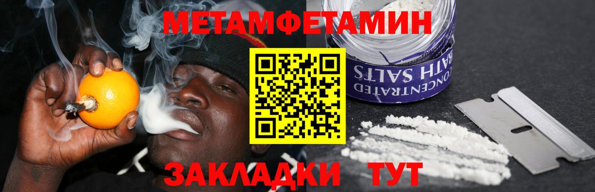 АМФ 97%  Amphetamine  Курск  Amphetamine  Вход с VPN 