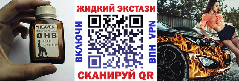 Бутират буратино  mega сайт  Курск 
