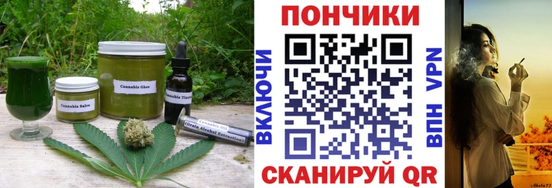 Еда ТГК марихуана  Курск 