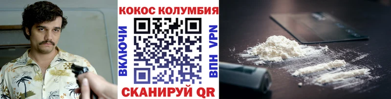 гидра ССЫЛКА  где купить наркотик  Курск  COCAIN 99% 