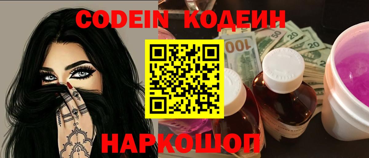 Наркошоп  Бошки Шишки  Курск  ЭКСТАЗИ  КОКАИН  Мефедрон   Вход с VPN  ГАШИШ 