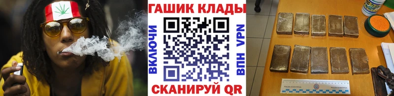 цена наркотик Курск ГАШИШ индика сатива