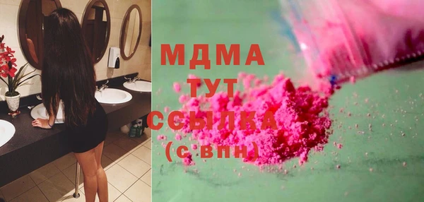 молекула духа Абаза