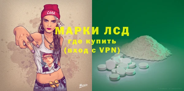 метамфетамин Алзамай