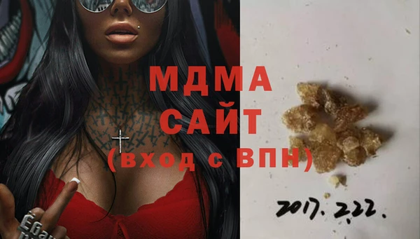 бутират Осташков
