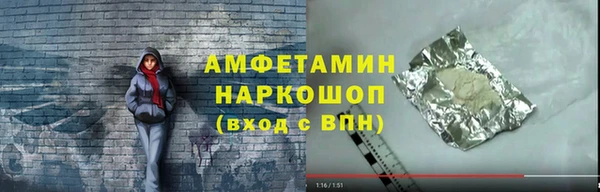 метамфетамин Алзамай