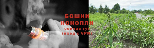 MDMA Осинники