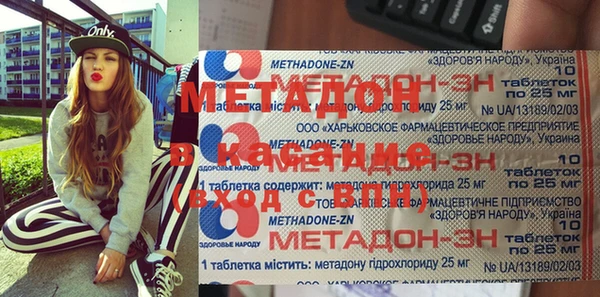 марихуана Абинск