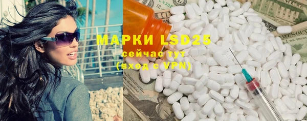 метамфетамин Алзамай