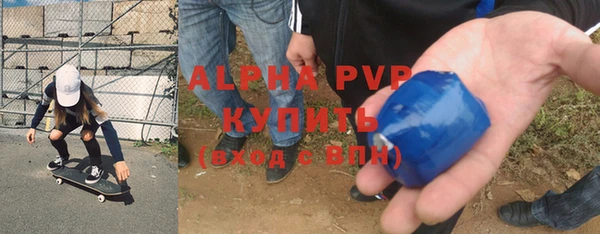 прущие крисы Алексеевка