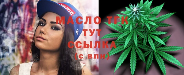 прущие крисы Алексеевка