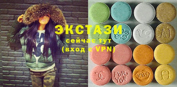 молекула духа Абаза