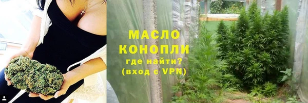 молекула духа Абаза