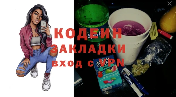 молекула духа Остров