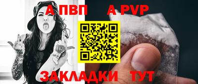соль ск Ачхой-Мартан