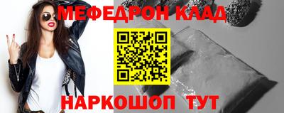 соль ск Ачхой-Мартан