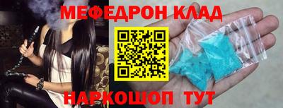 соль ск Ачхой-Мартан