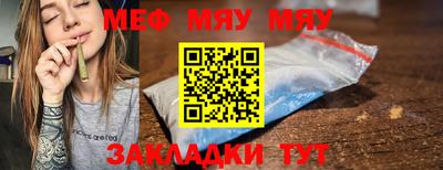 соль ск Ачхой-Мартан