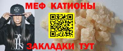 соль ск Ачхой-Мартан