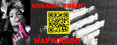 кокаин Аша
