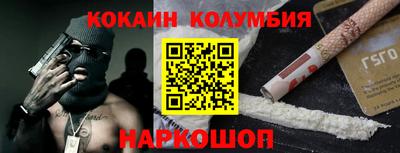 кокаин Аша