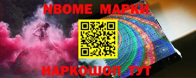 кокаин Аша