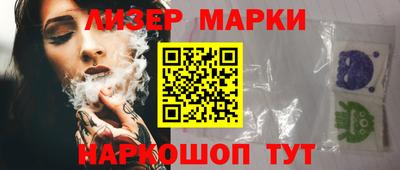 кокаин Аша