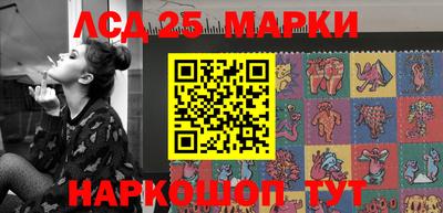 кокаин Аша