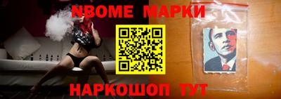 соль ск Ачхой-Мартан