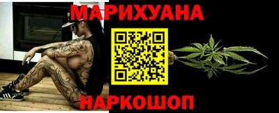кокаин Аша