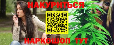 кокаин Аша
