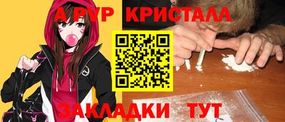 кокаин Аша