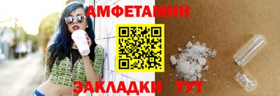 скорость Баксан