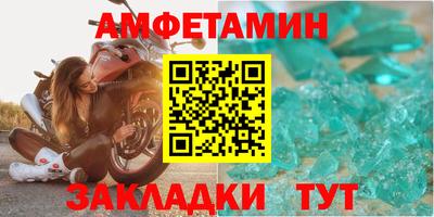 кокаин Аша