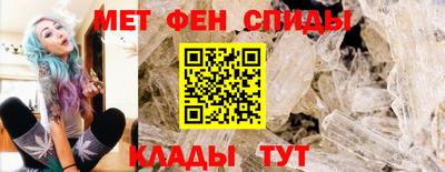 скорость Баксан