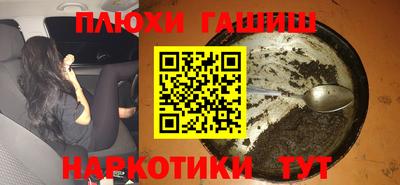соль ск Ачхой-Мартан