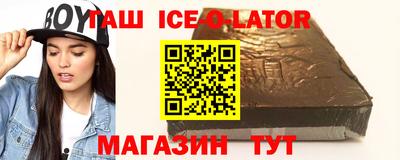 соль ск Ачхой-Мартан