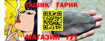 кокаин Аша