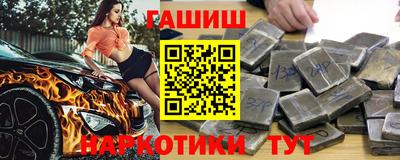 соль ск Ачхой-Мартан