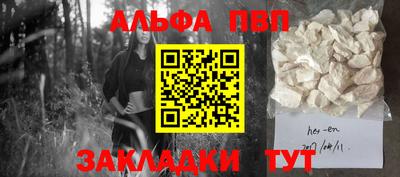 кокаин Аша