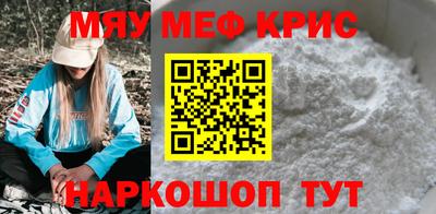 соль ск Ачхой-Мартан