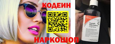 кокаин Аша