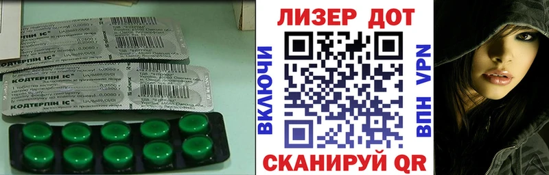 Лсд 25 экстази кислота цены Курск