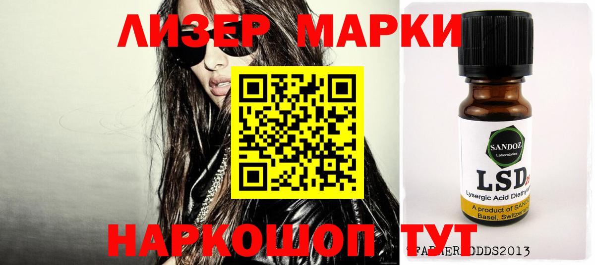 LSD-25 экстази кислота  Вход с VPN  Курск 