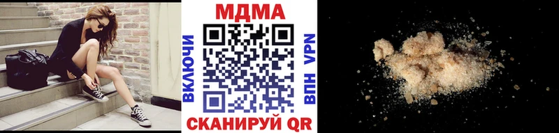 мега Курск MDMA VHQ