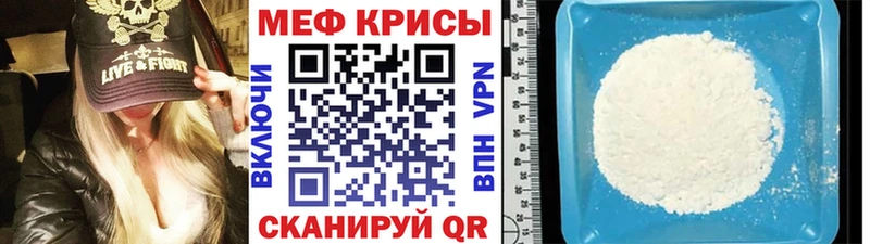 Меф 4 MMC  ОМГ ОМГ онион  Курск 