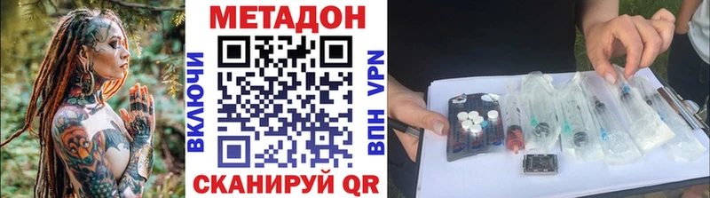 купить наркоту  Курск  Метадон мёд 
