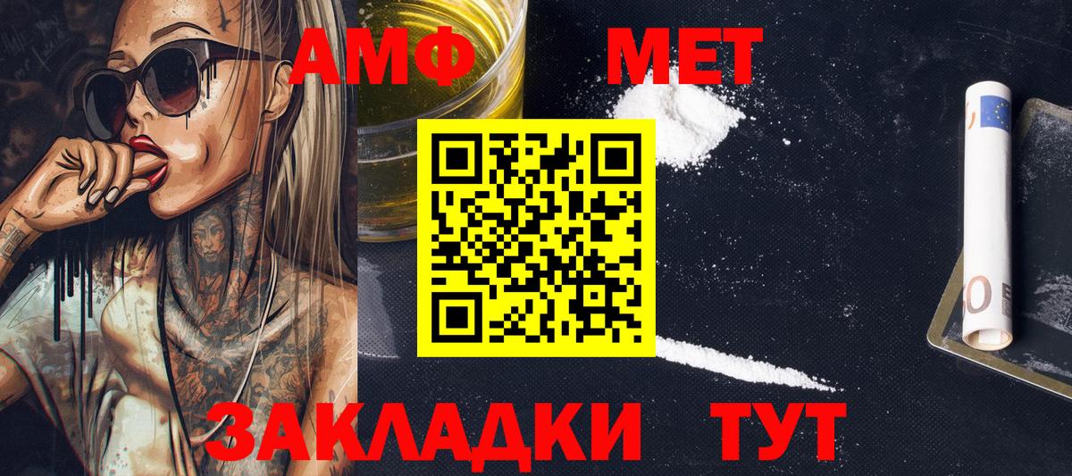 МЕФ Курск