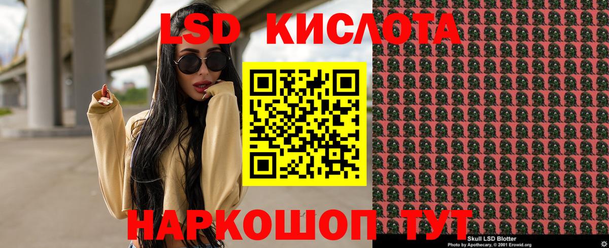 Наркотические марки 1,8мг Курск