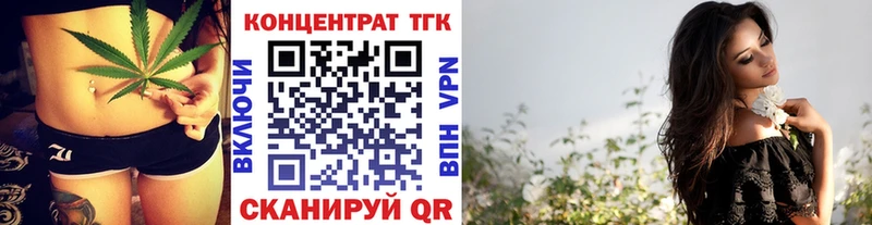 закладка  Курск  ТГК гашишное масло 